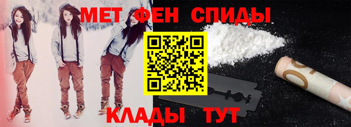 Amphetamine  Amphetamine 97%  Вход с VPN  Шадринск  АМФЕТАМИН 