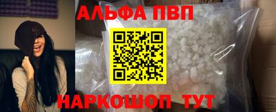 spice Малгобек