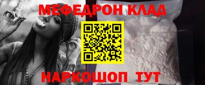 spice Малгобек