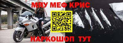 spice Малгобек