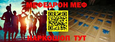 мет Моздок