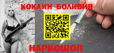 PSILOCYBIN Мариинск