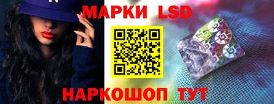 марки lsd Малоярославец