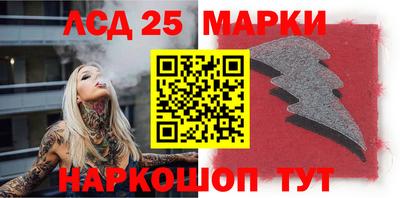 PSILOCYBIN Мариинск