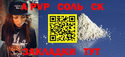 spice Малгобек