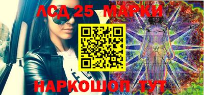 PSILOCYBIN Мариинск