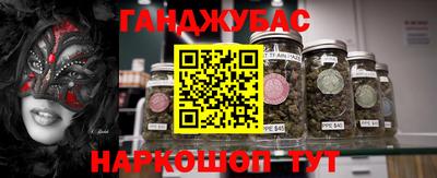 spice Малгобек