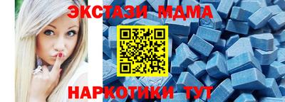 spice Малгобек