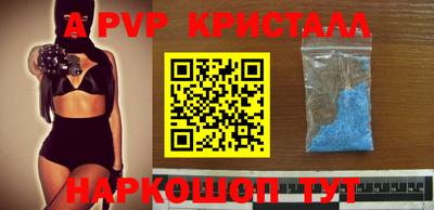 spice Малгобек