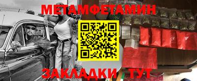 PSILOCYBIN Мариинск