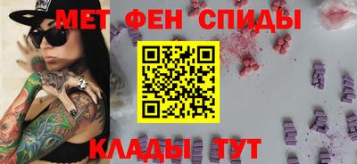 spice Малгобек