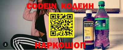 PSILOCYBIN Мариинск