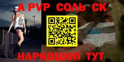 марки lsd Малоярославец