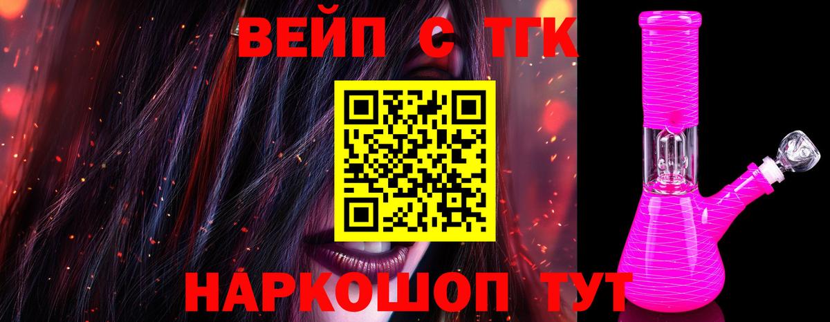 Дистиллят ТГК THC oil  как найти закладки  Шадринск  Вход с VPN 
