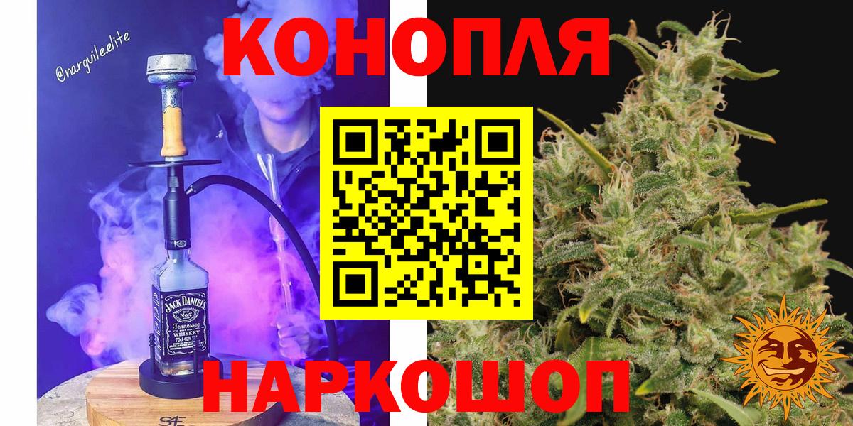 Шишки марихуана SATIVA & INDICA Шадринск